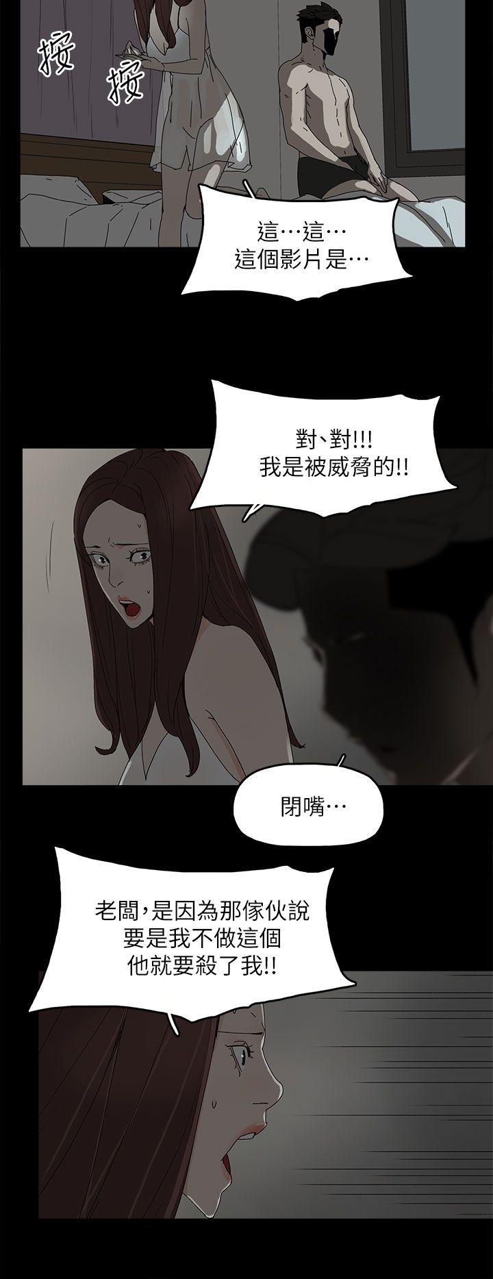 第 44 话 - 第13.jpg页