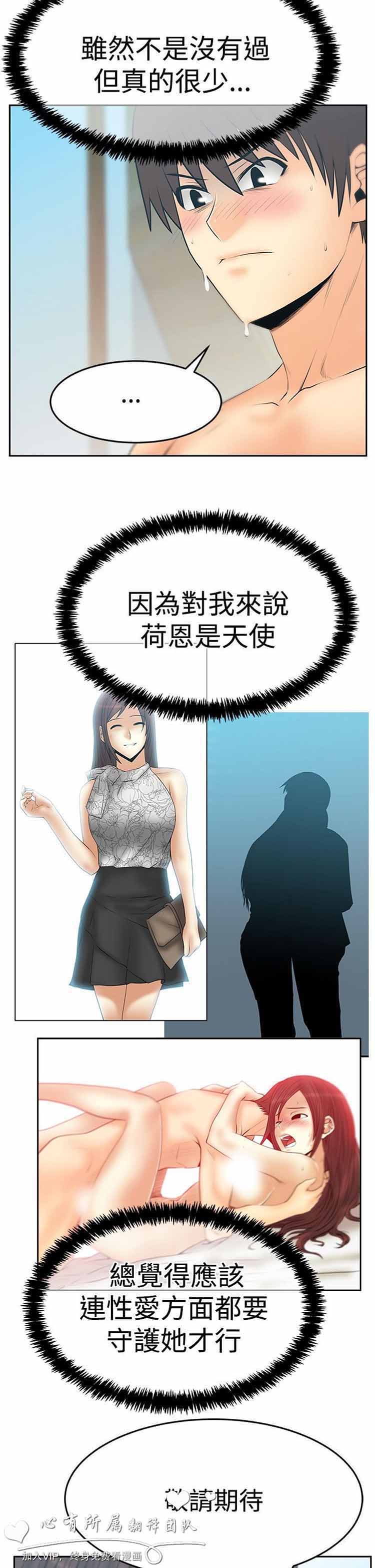 第 58 话 - 第9.jpg页