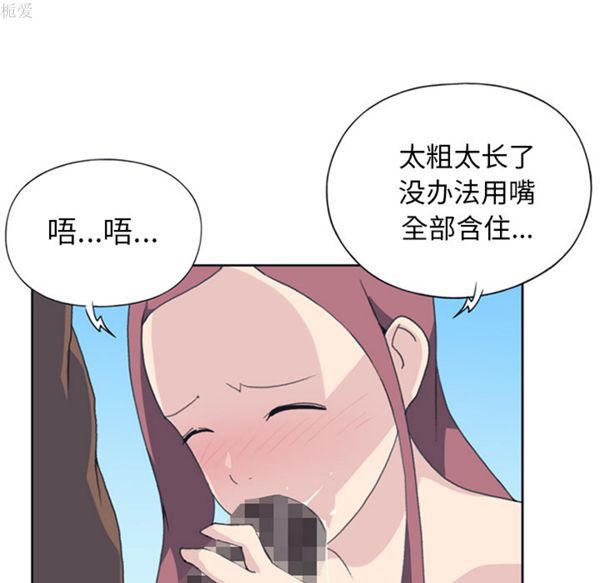 第 25 话 - 第42.jpg页