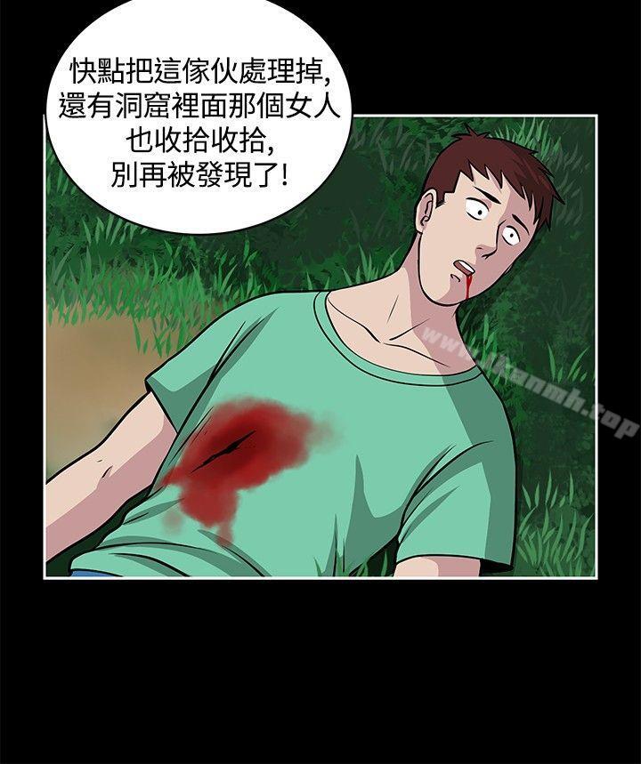 第19話 - 第22.jpg页