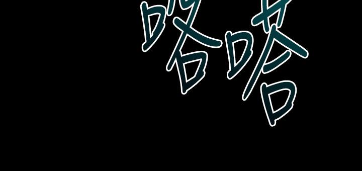 第60话 李嘉恩的爆炸性宣言 - 第22.jpg页