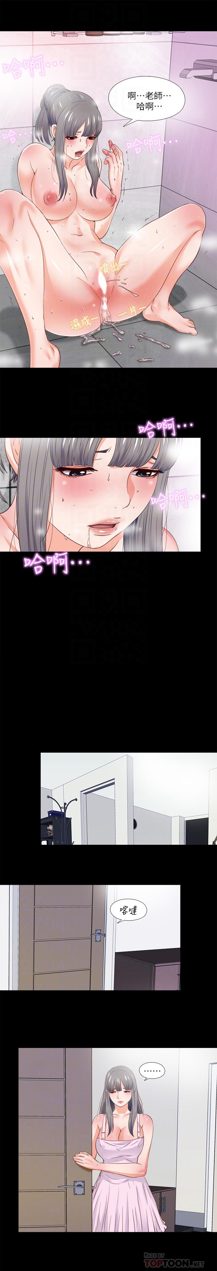第26話-對老師的愛撫念念不忘 - 第18.jpg页