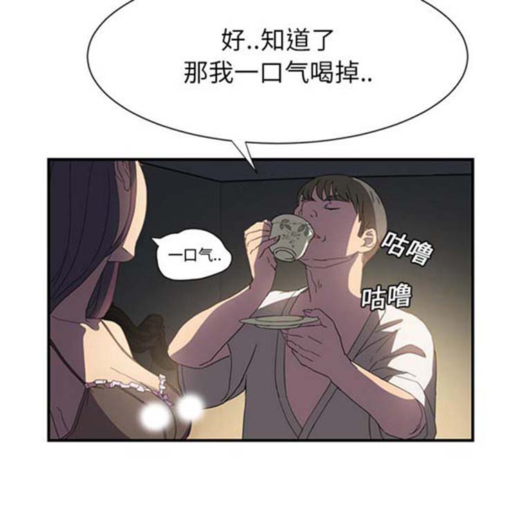 第 5 话 - 第129.jpg页