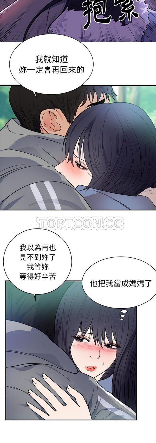 第 41 话 - 第28.jpg页