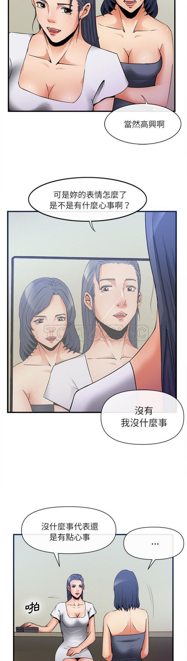 第 36 话 - 第13.jpg页