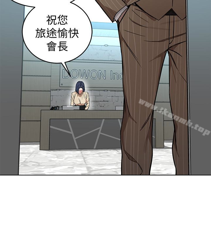 第25話-乖乖張開嘴的女人 - 第18.jpg页