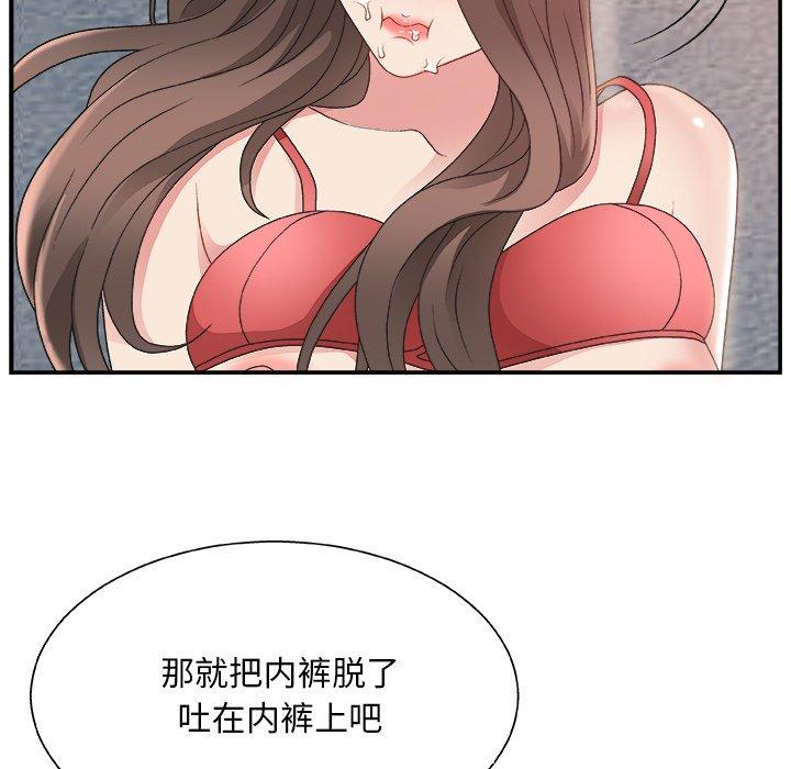 第 6 话 - 第5.jpg页