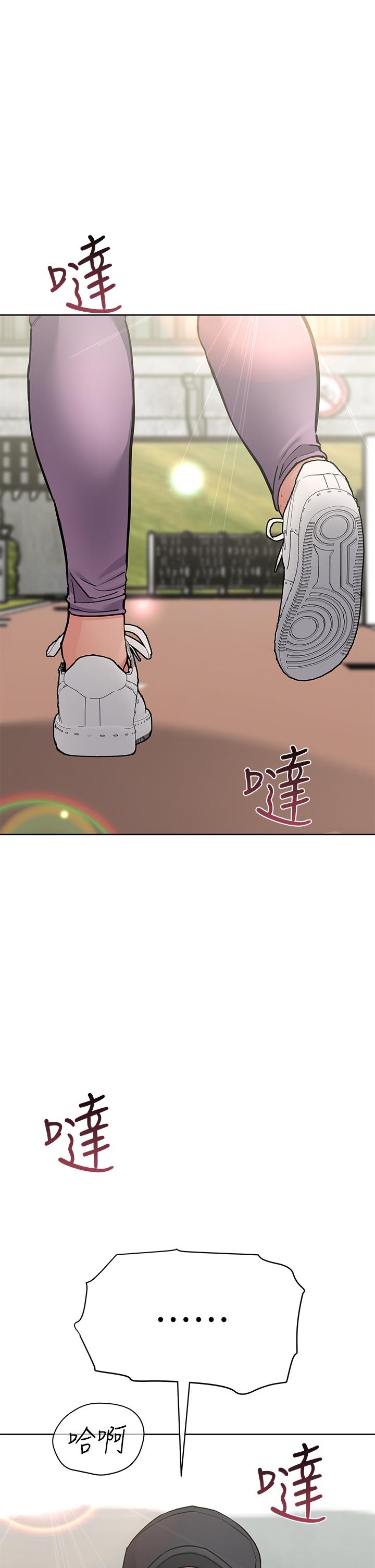 第64話-脫光光運動大會 - 第1.jpg页