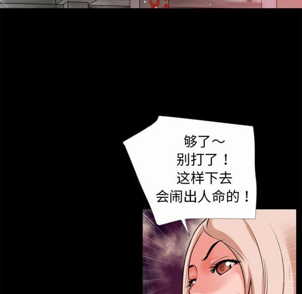 第 41 话 - 第89.jpg页