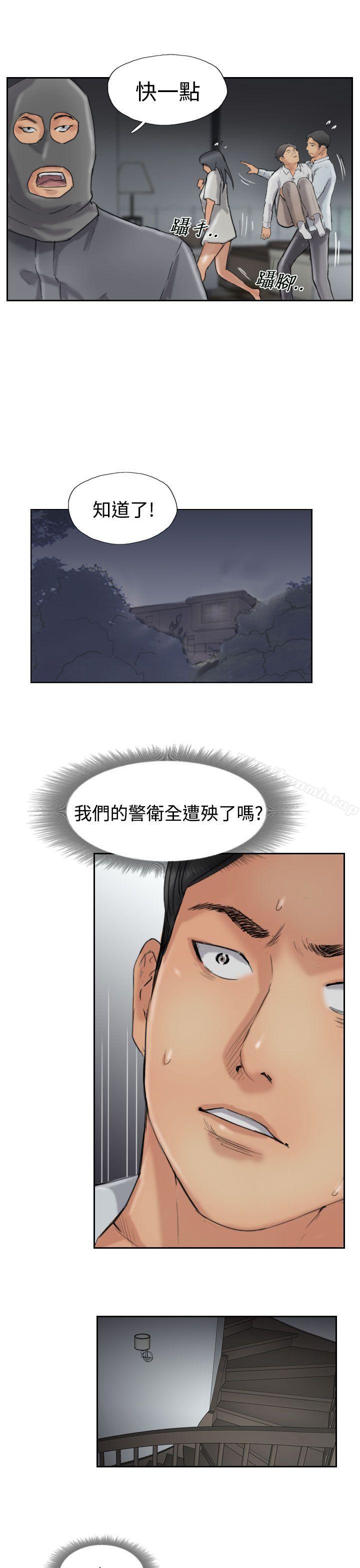 第32话 - 第5.jpg页