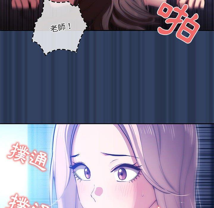 第41話 - 第67.jpg页
