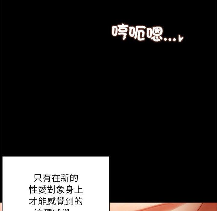 第5话 - 第120.jpg页
