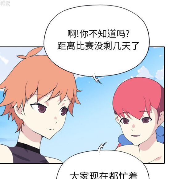 第 36 话 - 第38.jpg页