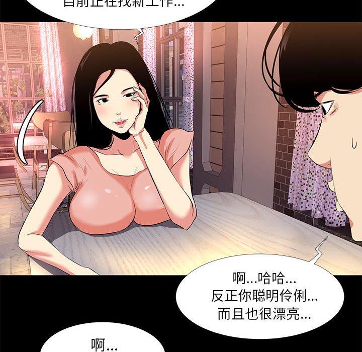 第 15 话 - 第8.jpg页