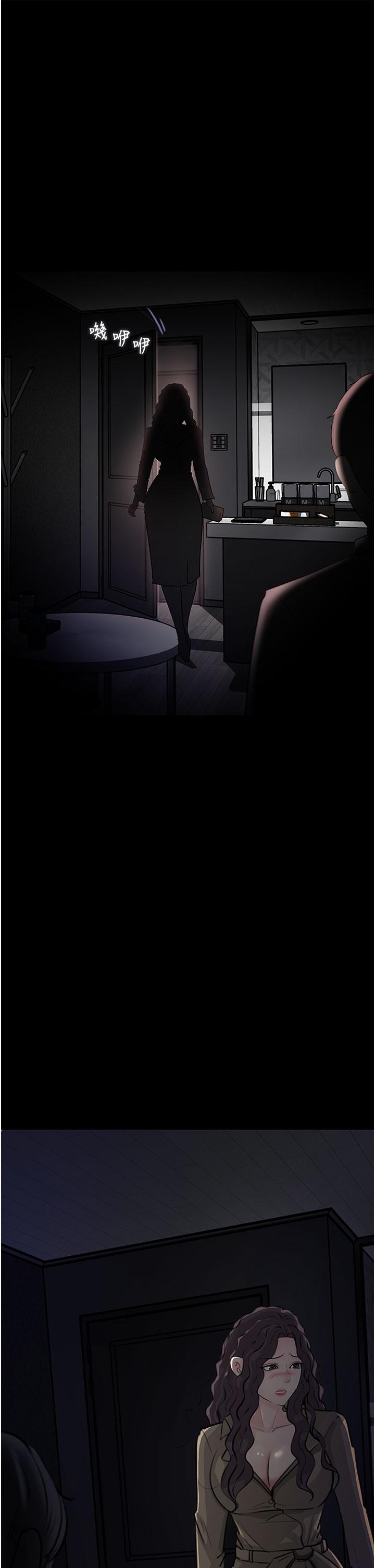 第31話-我才不會任你擺佈 - 第44.jpg页