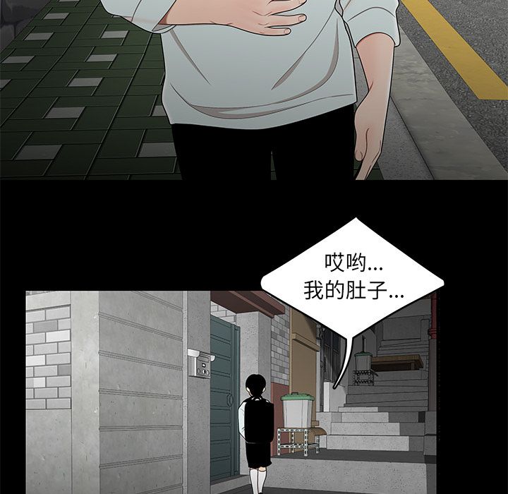 第 10 话 - 第97.jpg页