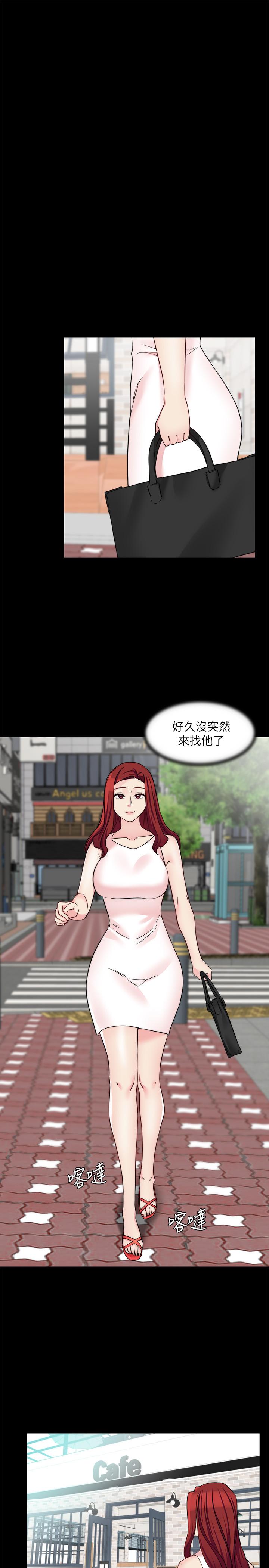 第30话-老公抱着陌生女人 - 第25.jpg页