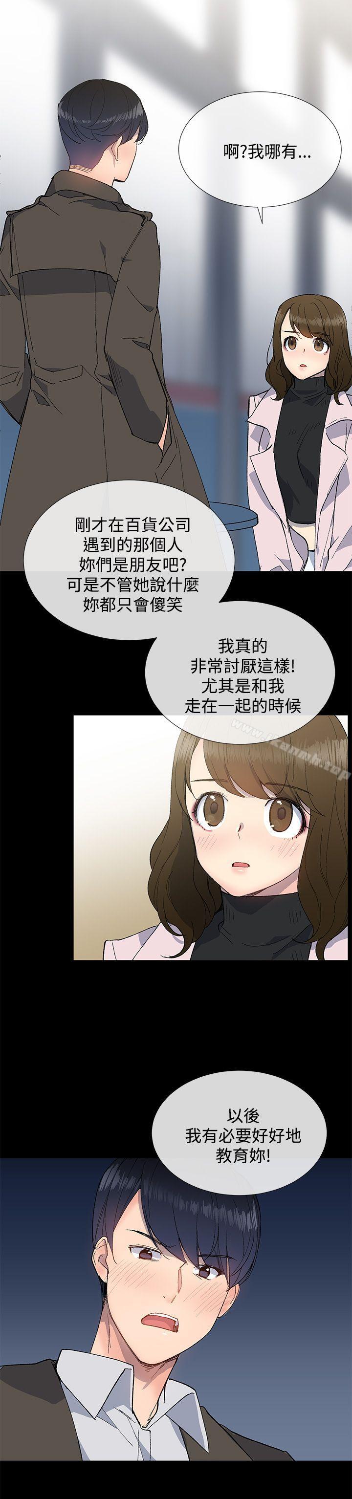 第11话 - 第23.jpg页
