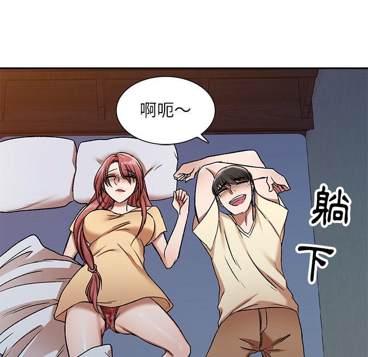 第3話 - 第104.jpg页