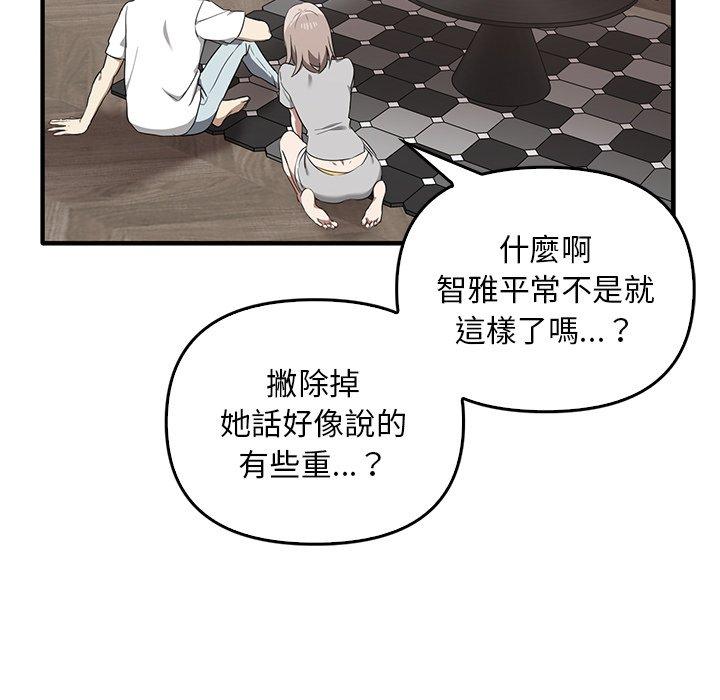 第20话 - 第31.jpg页