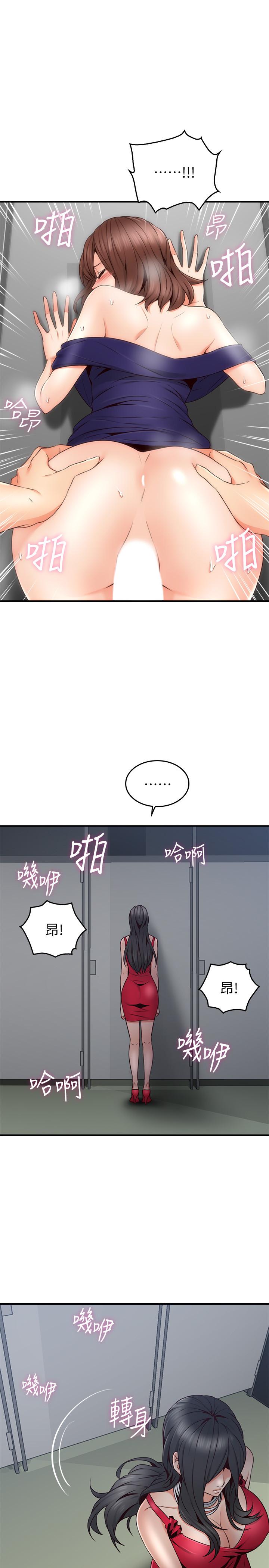 第25話-反常的鄰居人妻 - 第17.jpg页