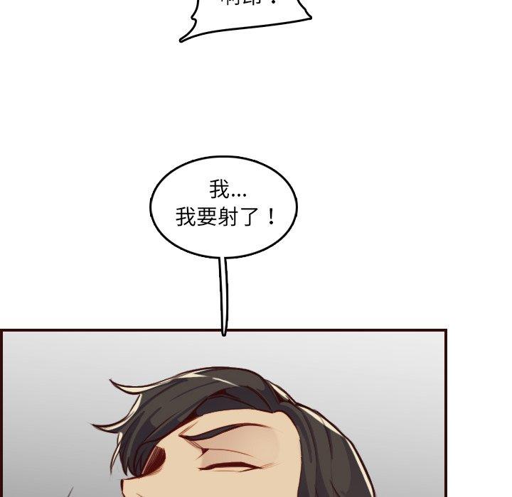 第 62 话 - 第81.jpg页