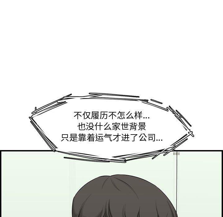 第 21 话 - 第34.jpg页