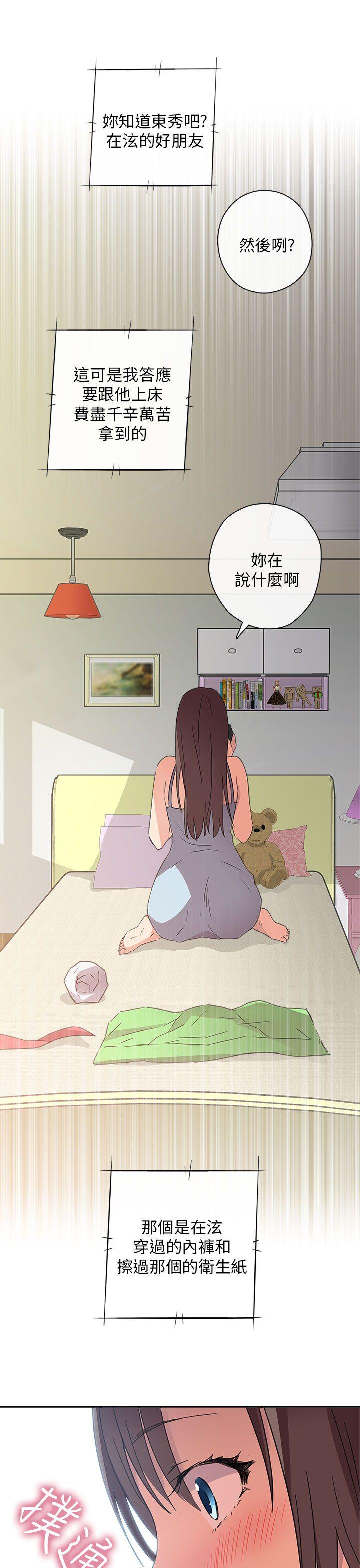 第 10 话 - 第24.jpg页