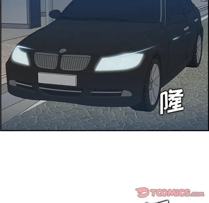 第16话 - 第117.jpg页