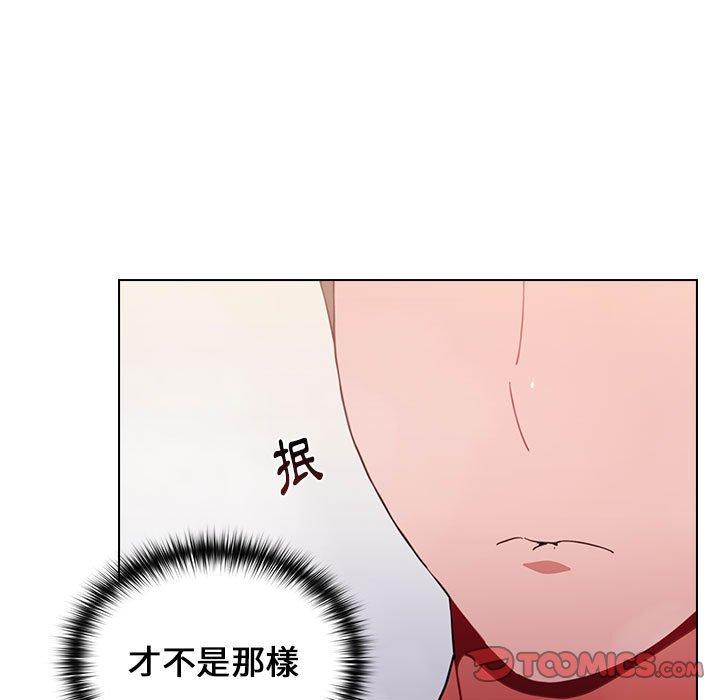 第14话 - 第75.jpg页