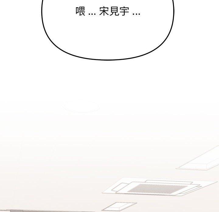 第7話 - 第149.jpg页