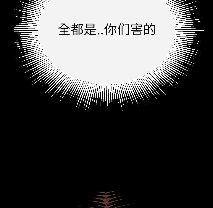 第 12 话 - 第7.jpg页