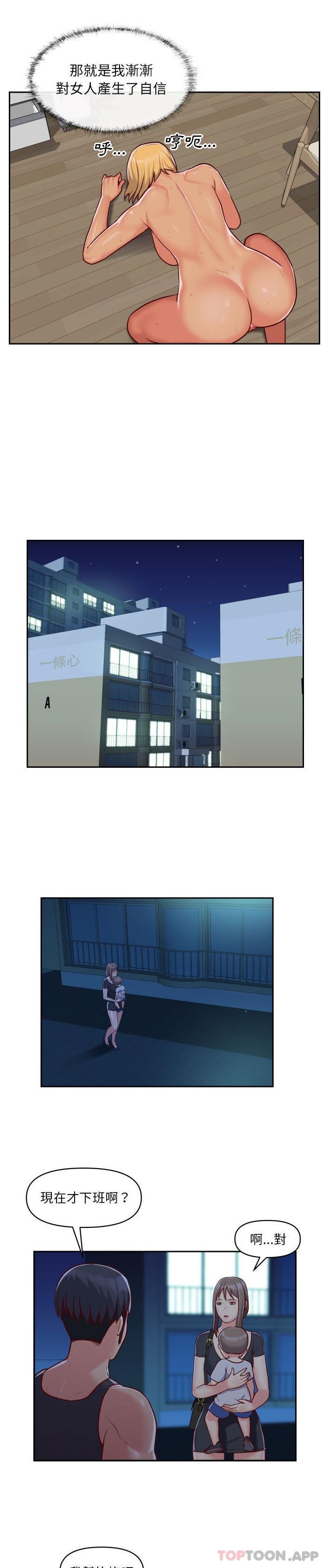 第26话 - 第7.jpg页
