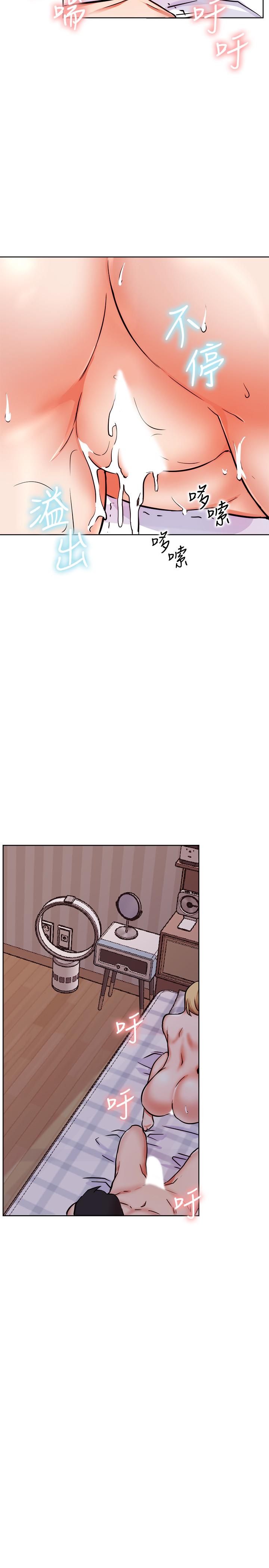 第17話-解決不了的慾望 - 第35.jpg页