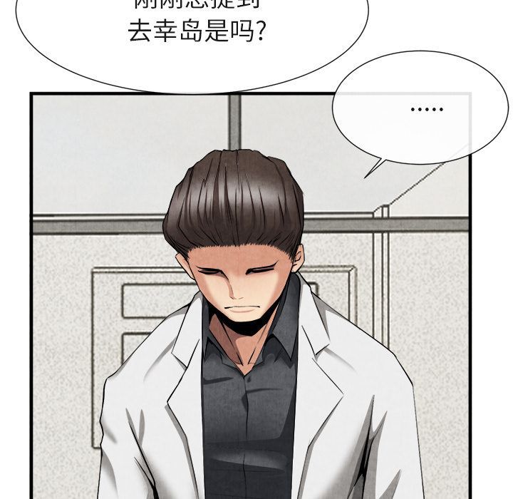 第 23 话 - 第96.jpg页