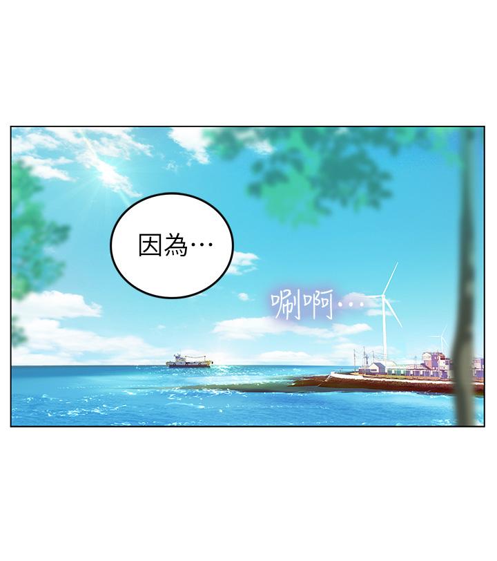 第1話-海味滿滿的熱情歡迎禮 - 第25.jpg页