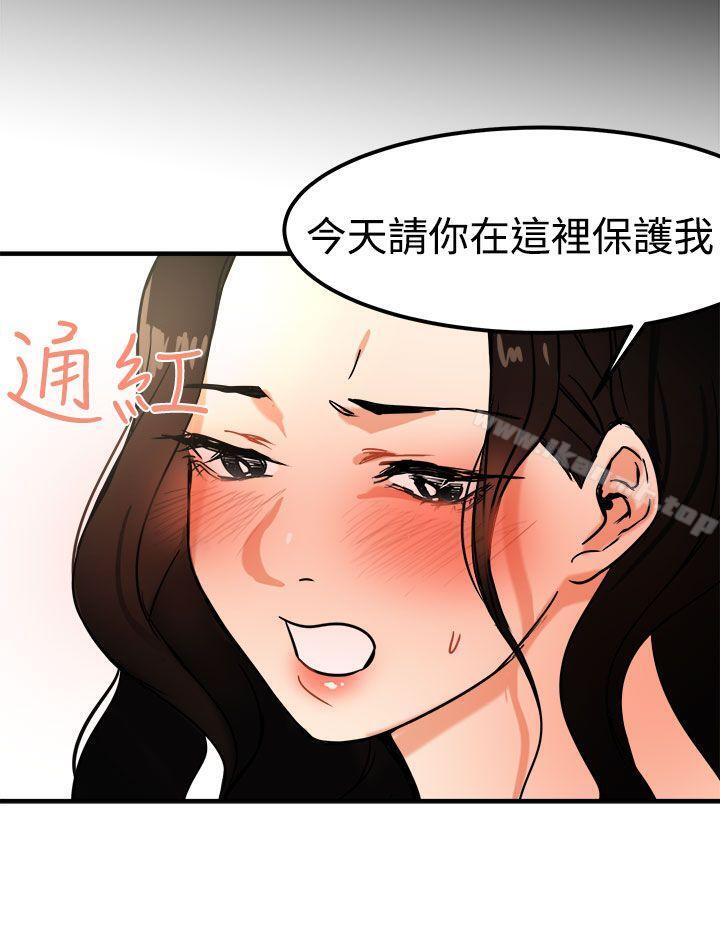 第13话 - 第3.jpg页