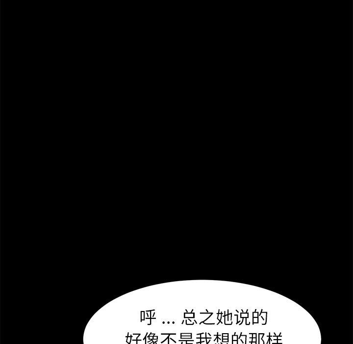 第19话 - 第176.jpg页