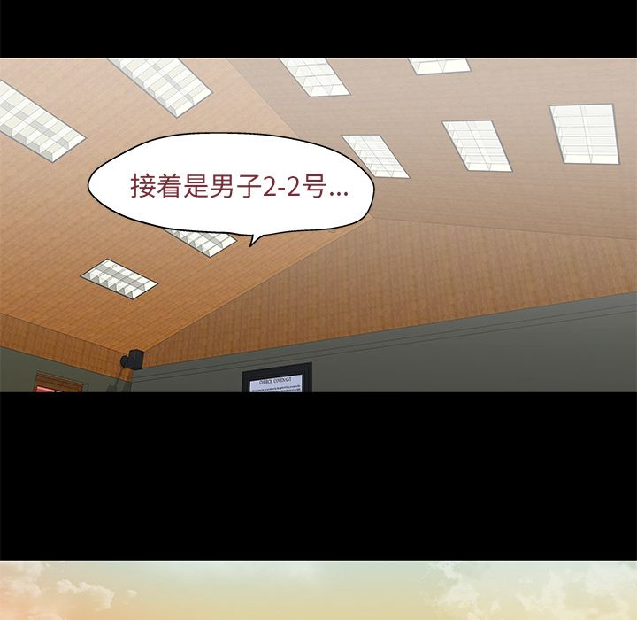 第71话 - 第69.jpg页