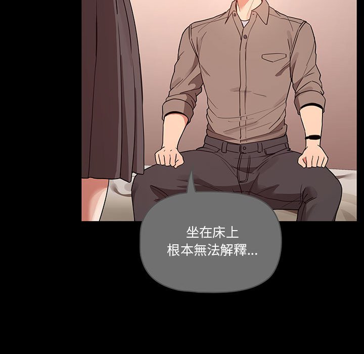 第10話 - 第75.jpg页