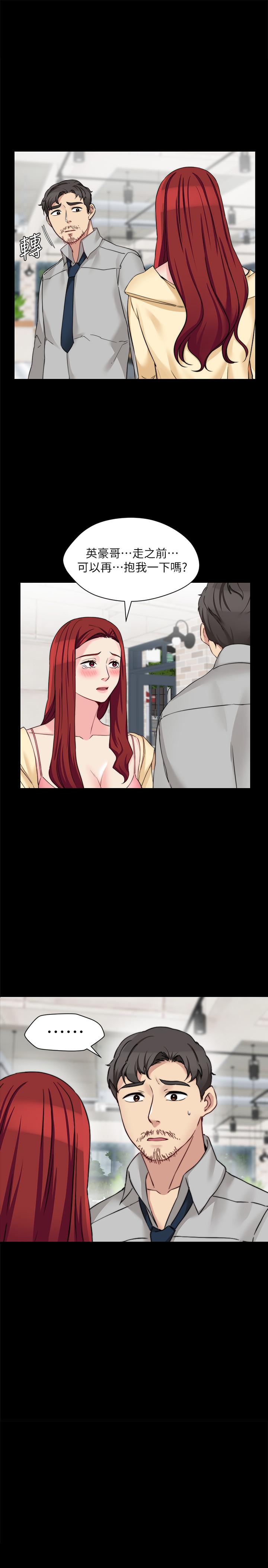 大嫂,哥哥的女人 最终话-军中的忏悔 - 第1.jpg页
