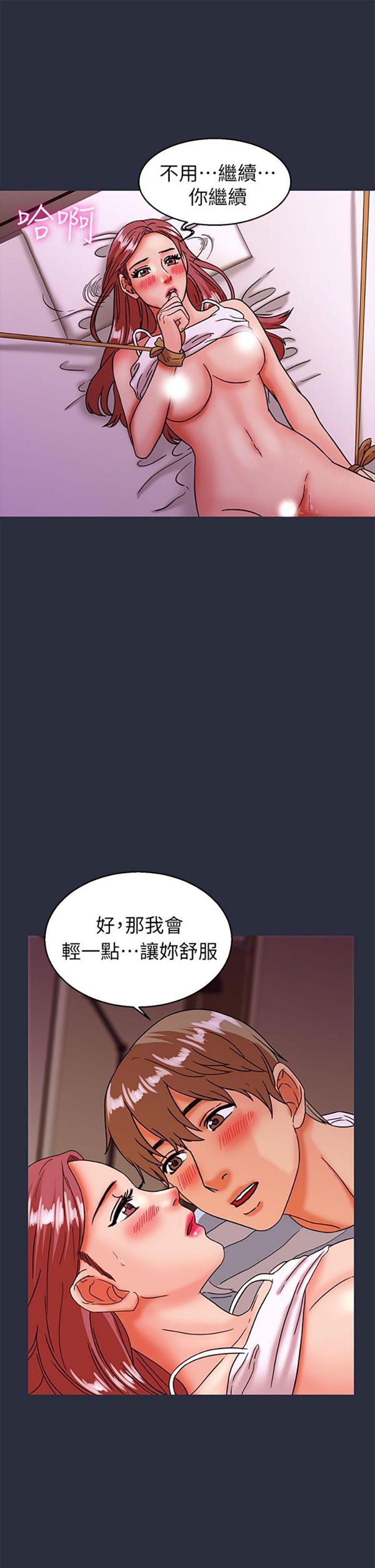 第 25 话