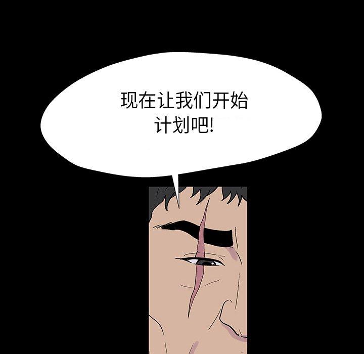 第174话 - 第13.jpg页