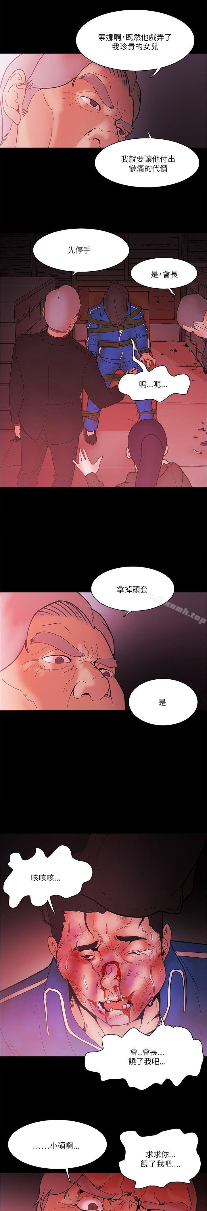 第71话 - 第7.jpg页