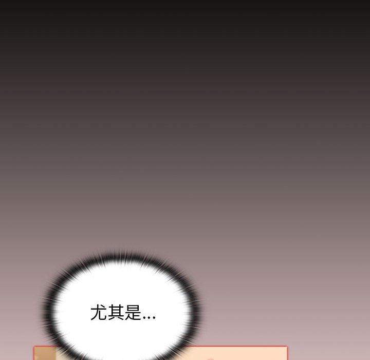 第29话 - 第46.jpg页