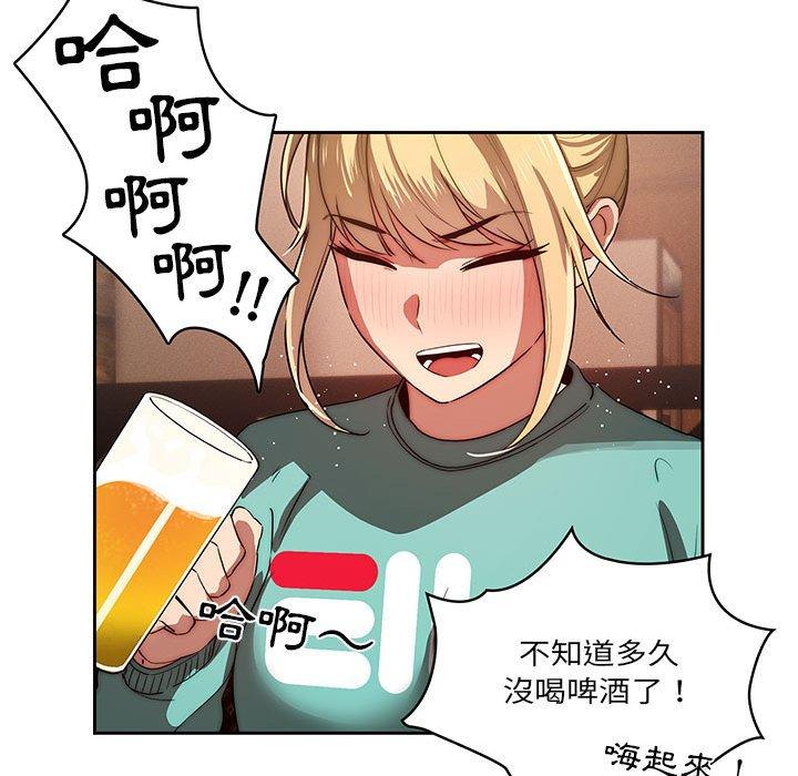 第45話 - 第64.jpg页