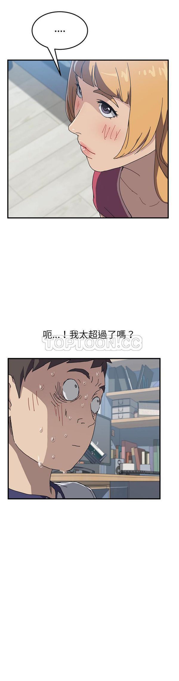 第 4 话 - 第30.jpg页