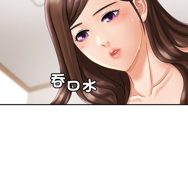 第7话 - 第66.jpg页