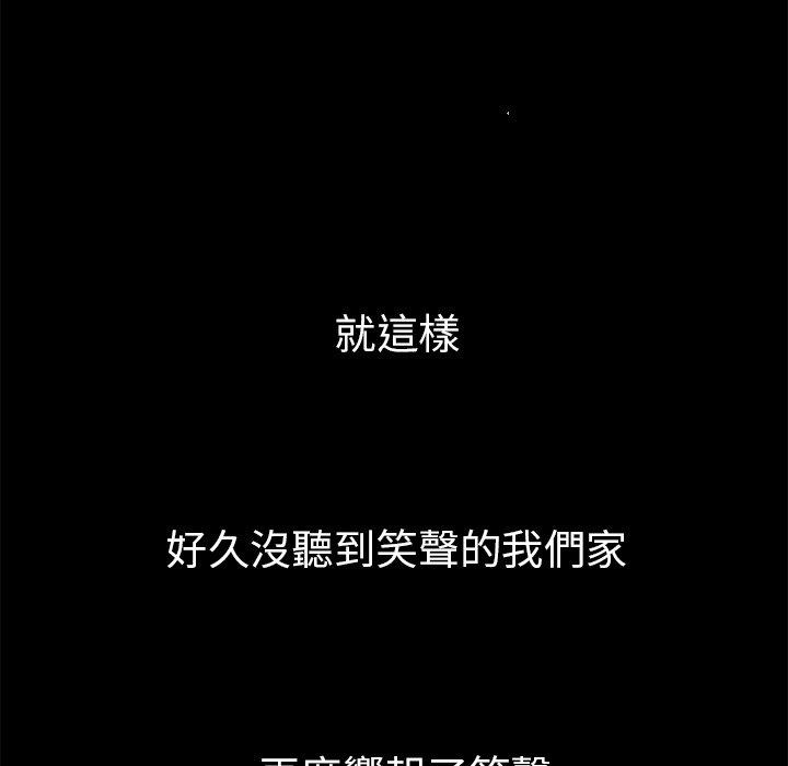 第49话 - 第93.jpg页