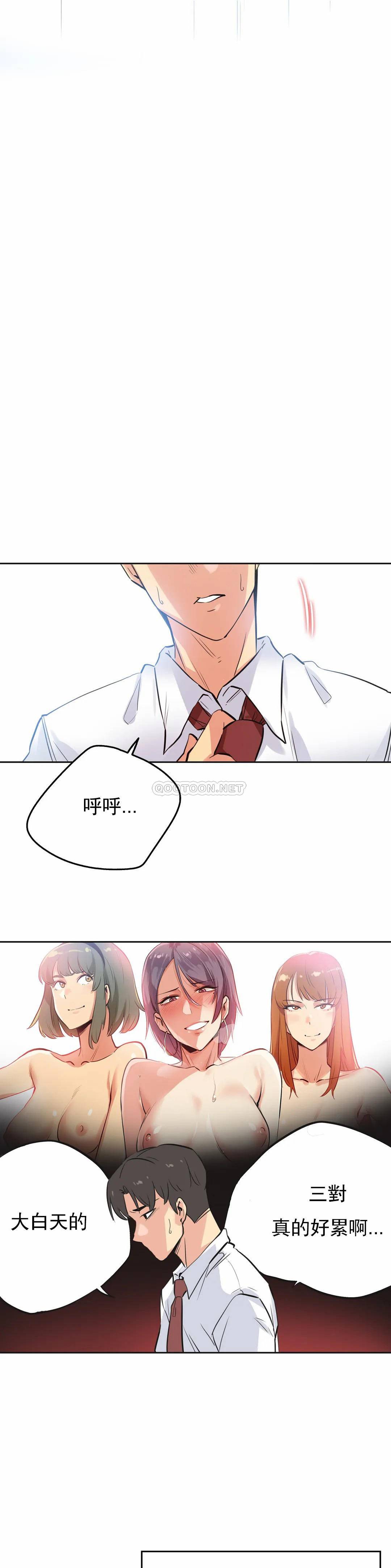 第35话 - 第10.jpg页
